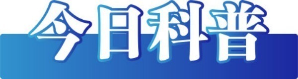 麻将胡了试玩在线网站免费今日辟谣（2024年1月17日）